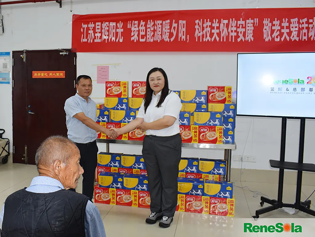 Renesola ESG Caring for the Elderly Initiative | Green Energy Warms the Sunset Years, Technological Care Companionship for Well-being!
